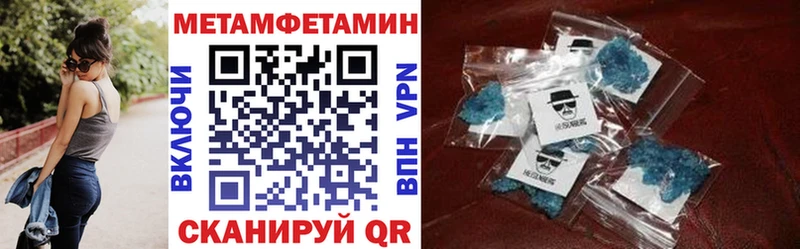 АМФЕТАМИН 97% Стерлитамак