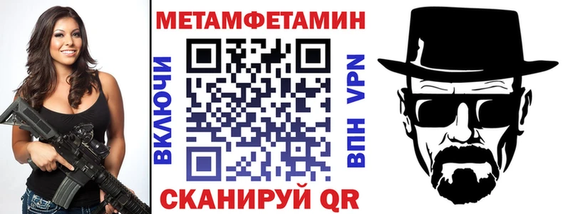 Amphetamine VHQ  Стерлитамак 