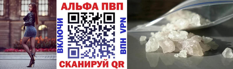 mega как зайти  где купить наркоту  Стерлитамак  A PVP Соль 