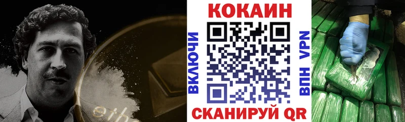 Кокаин Columbia  Стерлитамак 