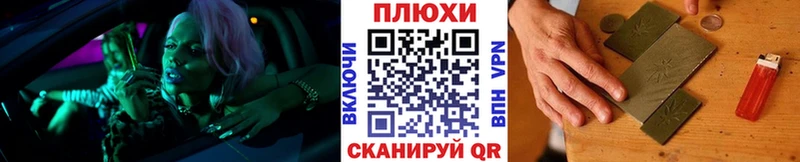 кракен сайт  darknet как зайти  ГАШ индика сатива  Стерлитамак 