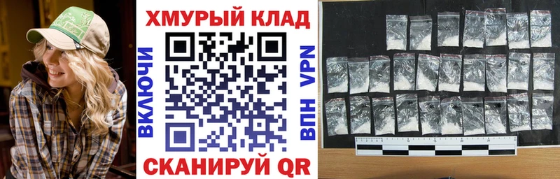 ГЕРОИН герыч  Стерлитамак 