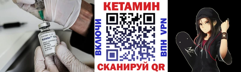 закладка  Стерлитамак  Кетамин ketamine 