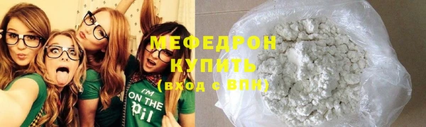марихуана Гусев