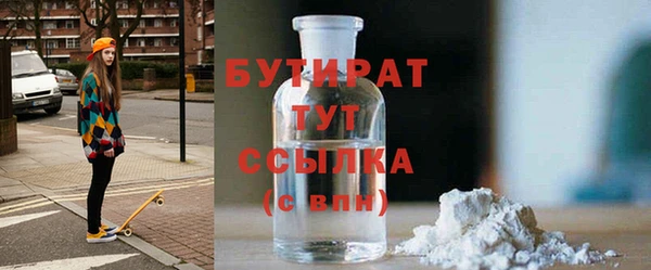 ГАЛЛЮЦИНОГЕННЫЕ ГРИБЫ Гусь-Хрустальный