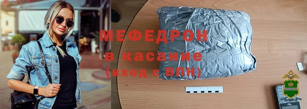 марихуана Гусев