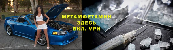 2c-b Гусиноозёрск