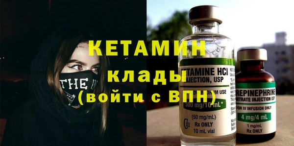 2c-b Гусиноозёрск