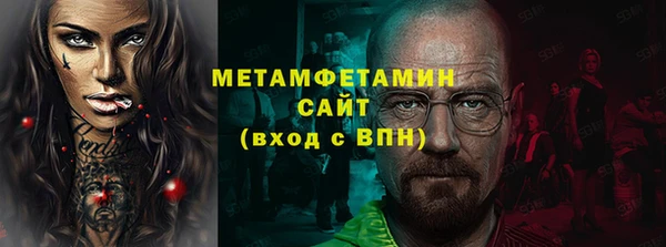 марихуана Гусев