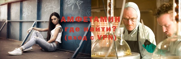 2c-b Гусиноозёрск