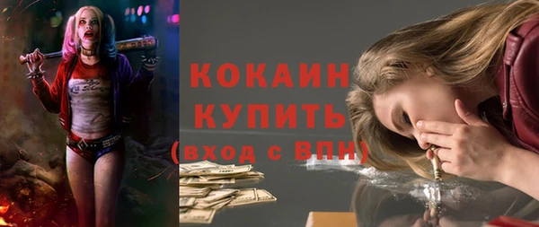 марихуана Гусев