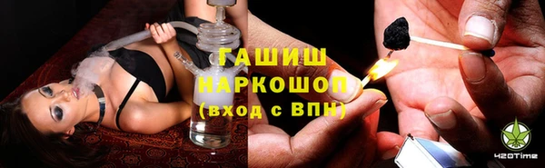 2c-b Гусиноозёрск