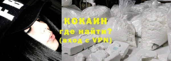 2c-b Гусиноозёрск