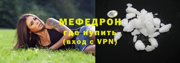 2c-b Гусиноозёрск