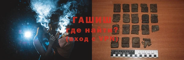 ГАЛЛЮЦИНОГЕННЫЕ ГРИБЫ Гусь-Хрустальный