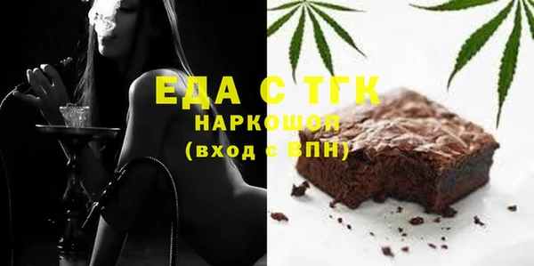 2c-b Гусиноозёрск