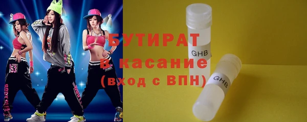 2c-b Гусиноозёрск