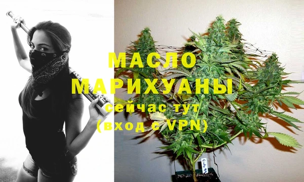 ГАЛЛЮЦИНОГЕННЫЕ ГРИБЫ Гусь-Хрустальный