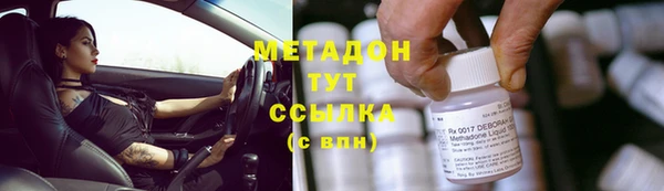 2c-b Гусиноозёрск