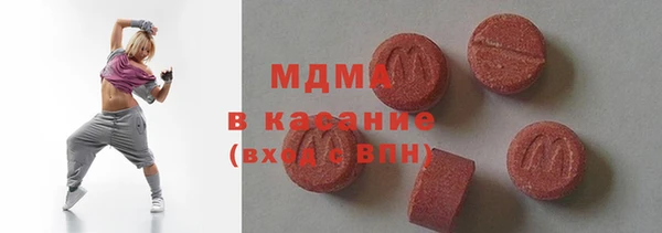 марихуана Гусев