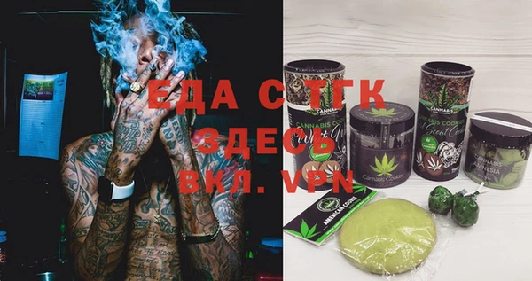 марихуана Гусев