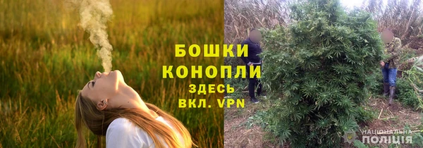 марихуана Гусев