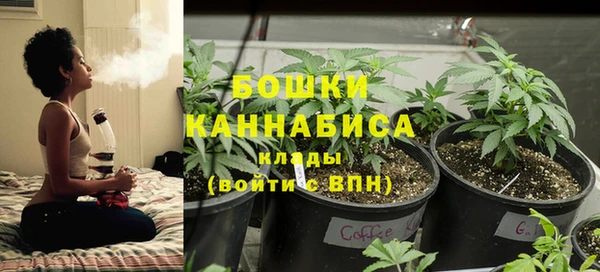 марихуана Гусев