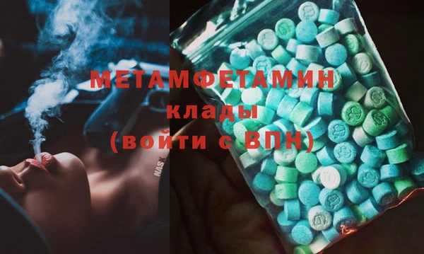 марихуана Гусев