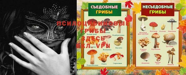 марихуана Гусев