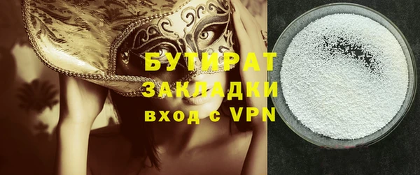марихуана Гусев