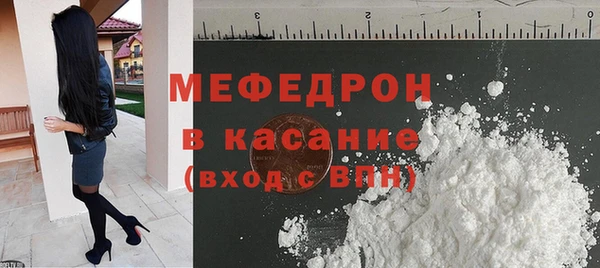 ГАЛЛЮЦИНОГЕННЫЕ ГРИБЫ Гусь-Хрустальный