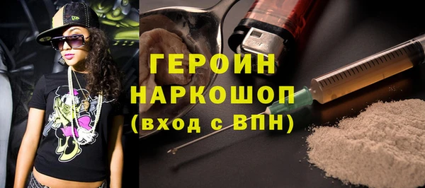 марихуана Гусев