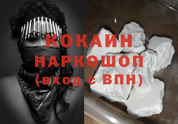 2c-b Гусиноозёрск