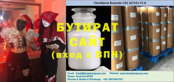 марихуана Гусев