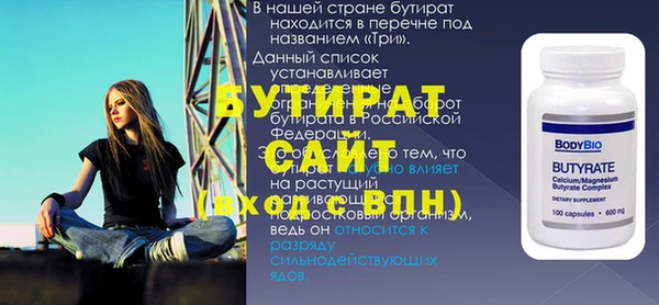2c-b Гусиноозёрск