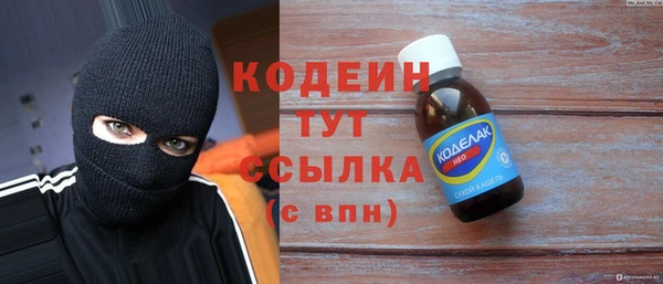 марихуана Гусев