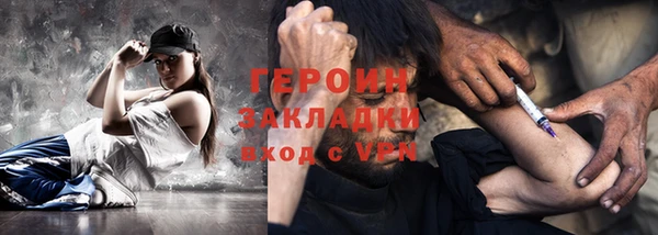ГАЛЛЮЦИНОГЕННЫЕ ГРИБЫ Гусь-Хрустальный