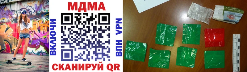 MDMA молли  Стерлитамак 