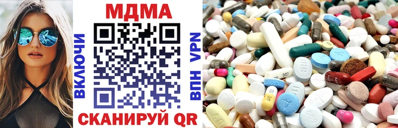 МДМА crystal Стерлитамак