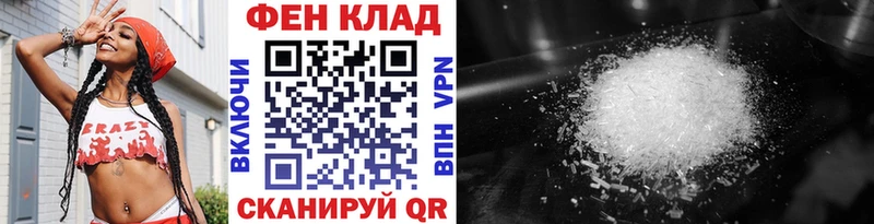 Первитин пудра  Стерлитамак 