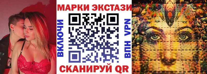 дарнет шоп  Стерлитамак  МЕГА ссылка  Марки N-bome 1500мкг 