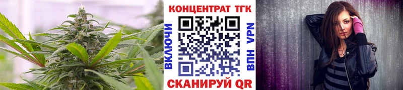 ТГК вейп  Стерлитамак 