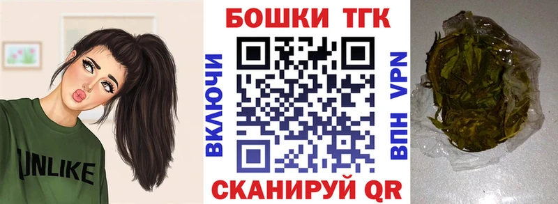Шишки марихуана Bruce Banner  Стерлитамак 